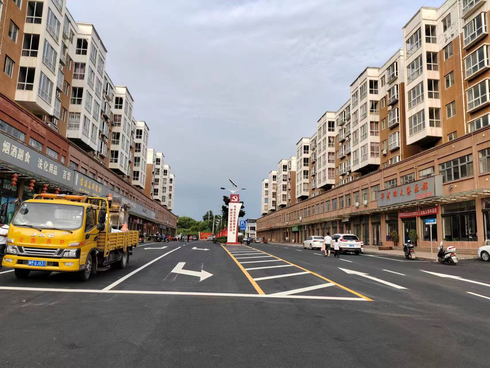 明珠佳園道路項目